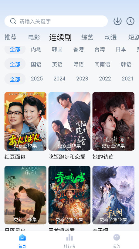 新大师兄影视