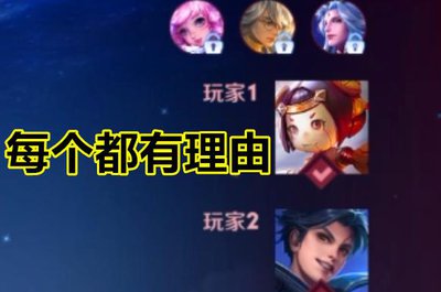 王者万象棋班叔强度怎么样  王者万象棋班叔强度如何