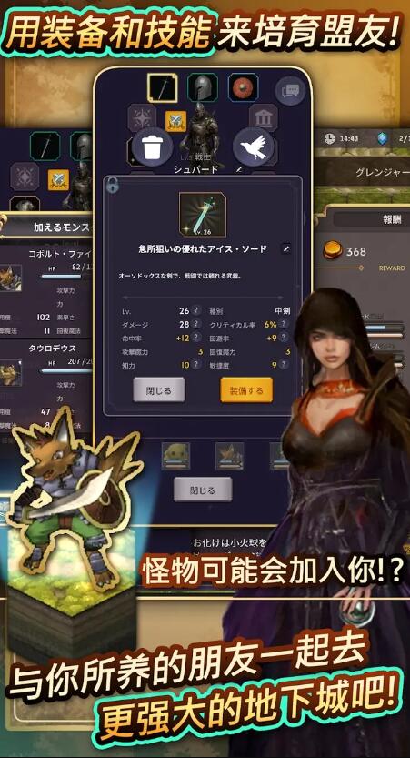 时间的翅膀内购版