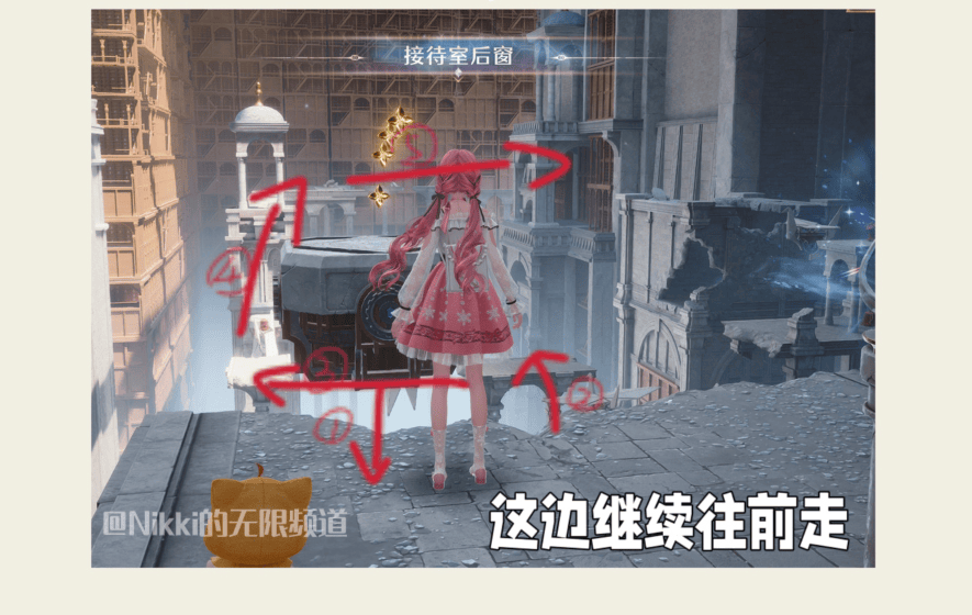 无限暖暖怎么搭乘大千纸鹤，附玩法攻略 - 