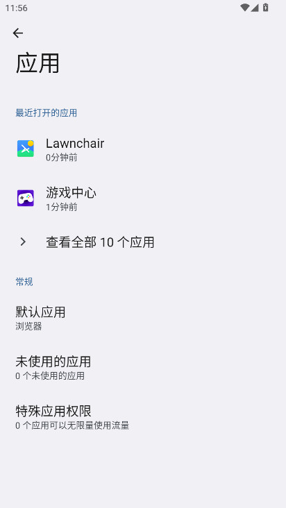 荣耀剪辑