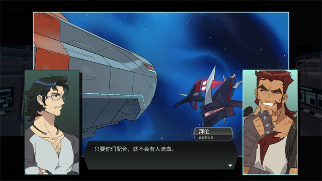 战甲王牌(Steam移植)  1.031