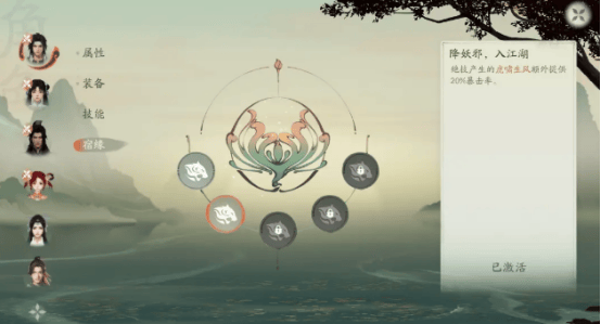 仙剑世界怎么爬塔，附方法 - 
