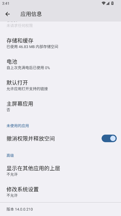 荣耀桌面