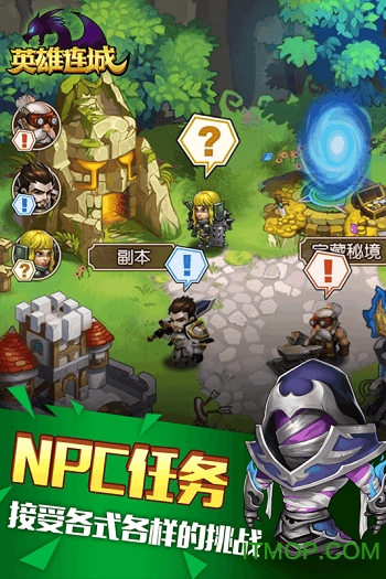 英雄连城  1.2.3