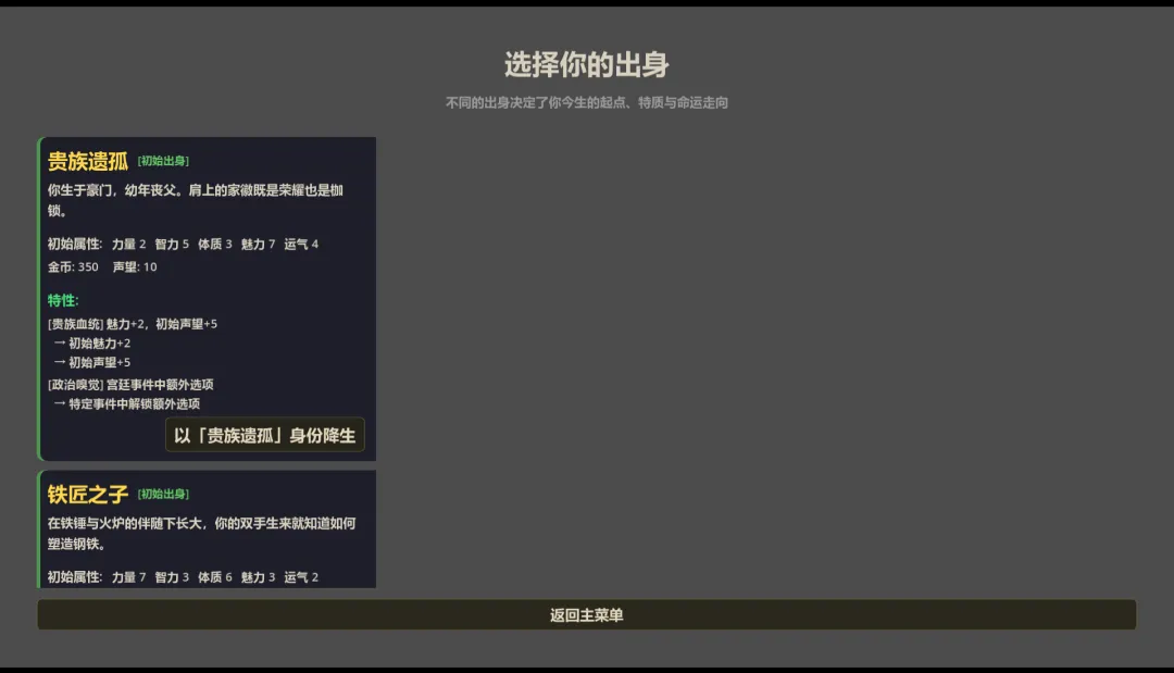 轮回之境