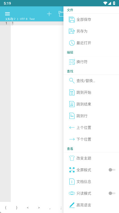 920编辑器v2.17.8.30
