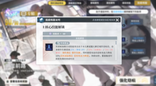  白荆回廊潮湿前路适配性怎么样