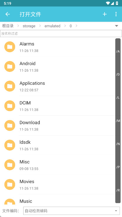 920编辑器v2.17.8.30