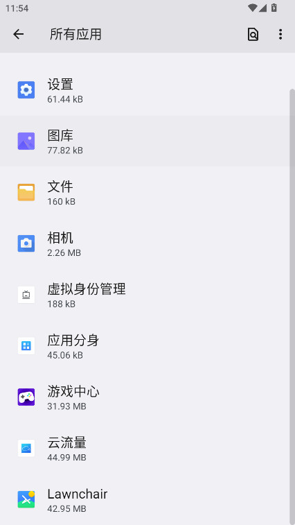 小米云流量