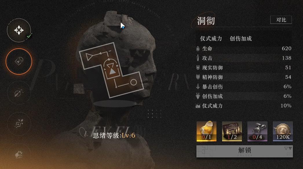  重返未来1999灰调蓝主C队怎么玩