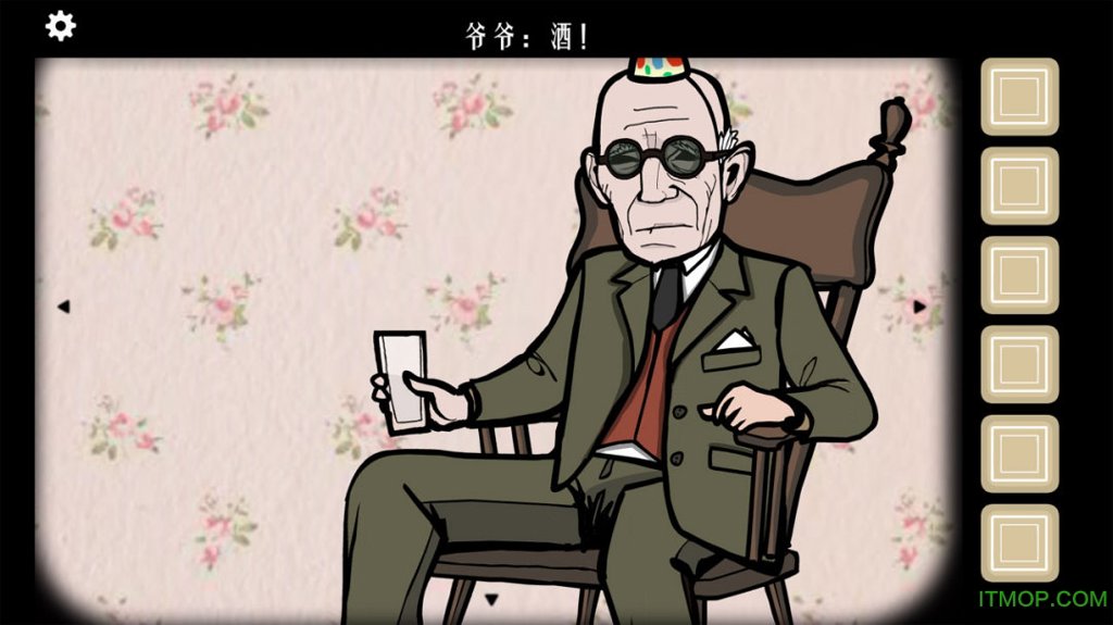 逃离方块：生日  2.1.1