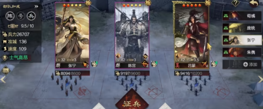  率土之滨张宁在核弹队要不要加速度