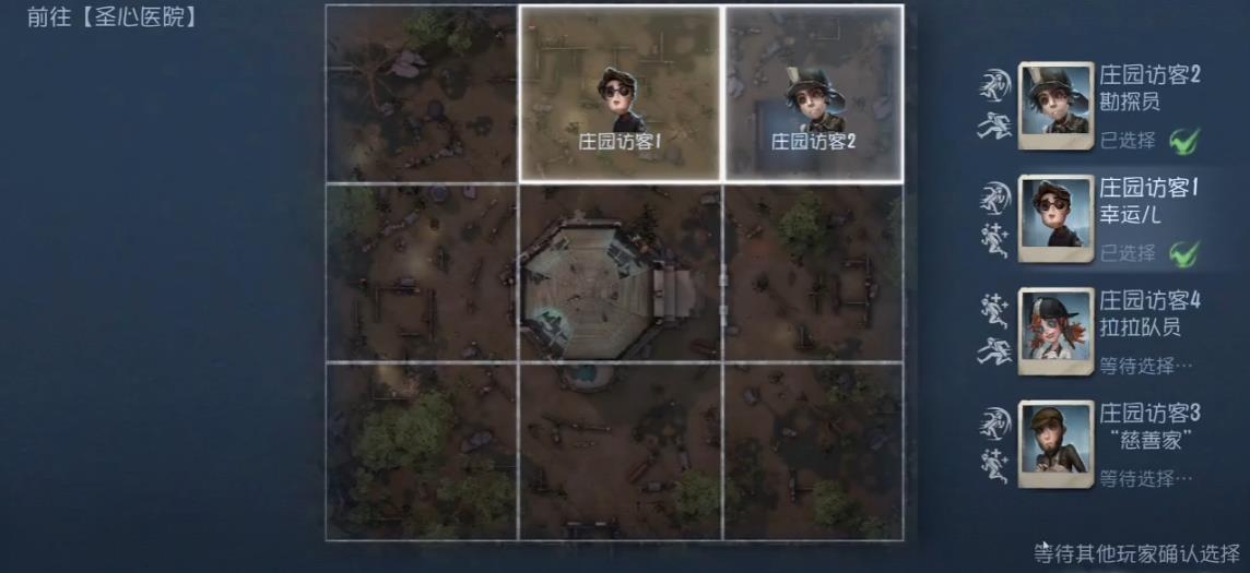  第五人格区域选点改动后会影响哪些监管