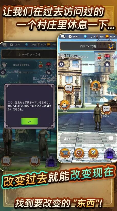 时间的翅膀内购版