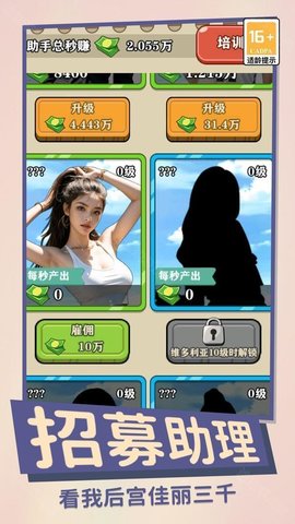 这就是人生  1.0.0