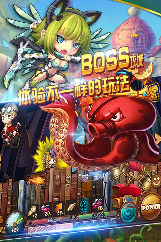 魔玩助手  2.0.8.0