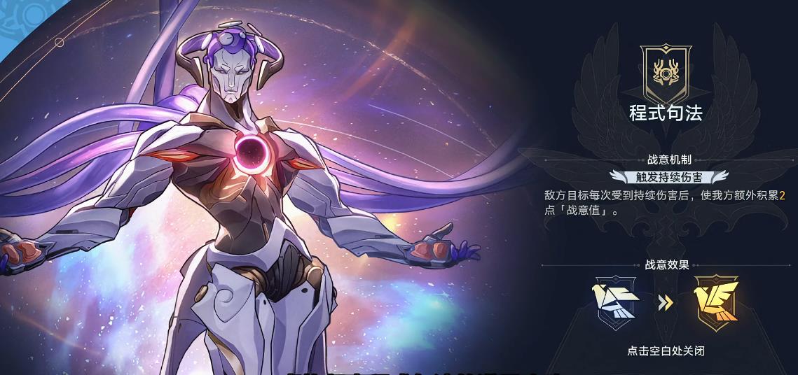  崩坏星穹铁道虚构叙事程式句法怎么打