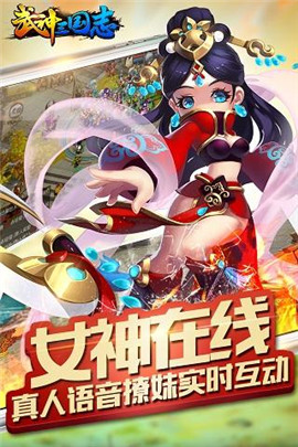 武神三国志  1.0.0