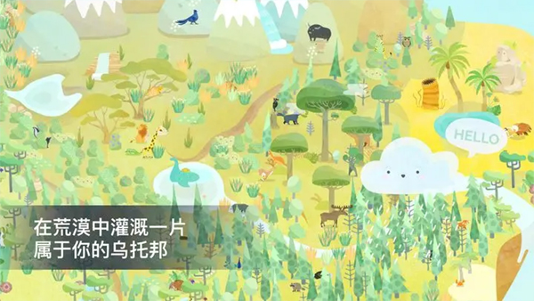 荒漠乐园破解版