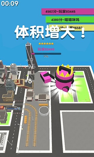 吸尘器大作战无限金币版