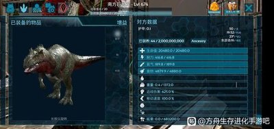 方舟生存进化手游刷琥珀的方法  方舟生存进化手游怎么刷琥珀