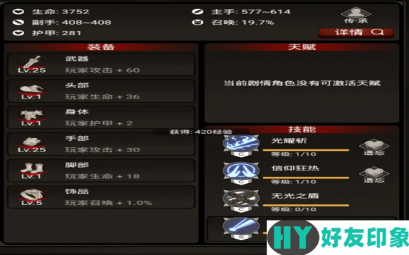 拳皇wing1.85-2