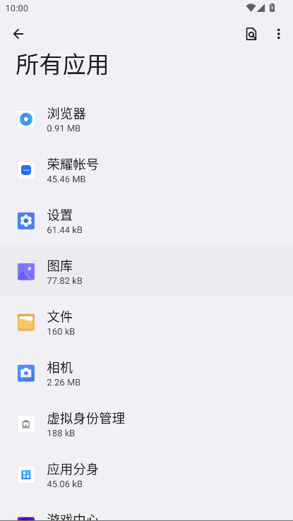 荣耀帐号