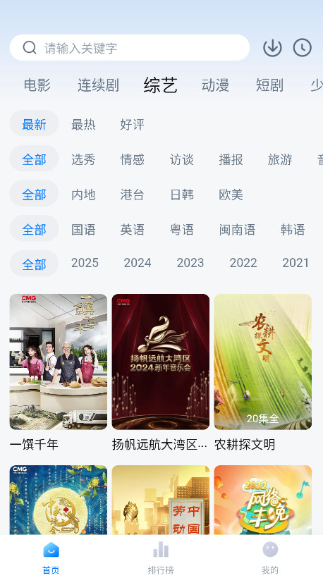 新大师兄影视