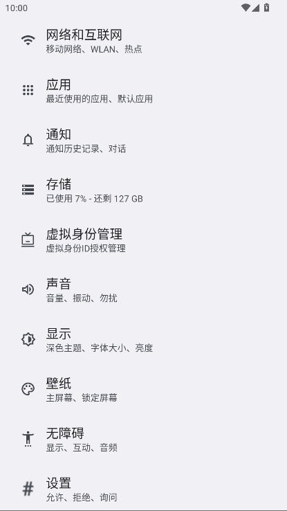 荣耀帐号