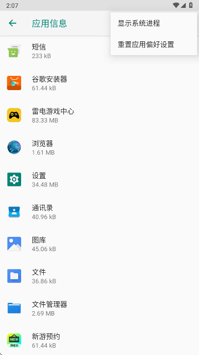 荣耀手势服务