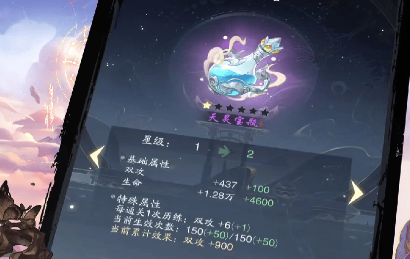 踏风行古宝属性类型有哪些？ - 