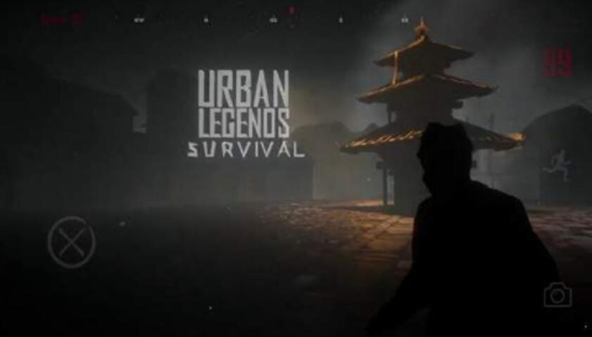 都市传说生存中文版