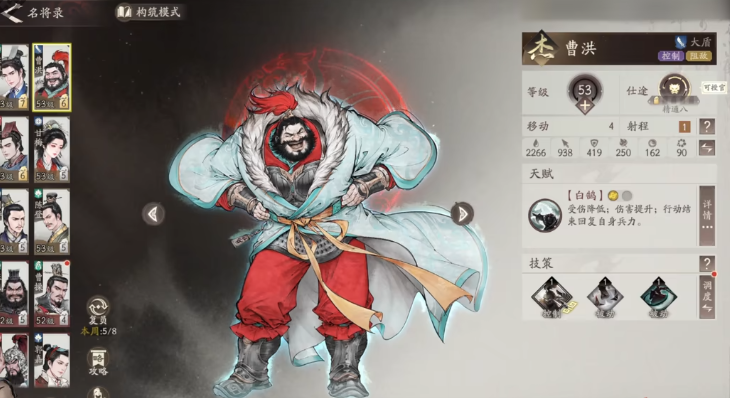 三国望神州哪些杰级武将值得培养