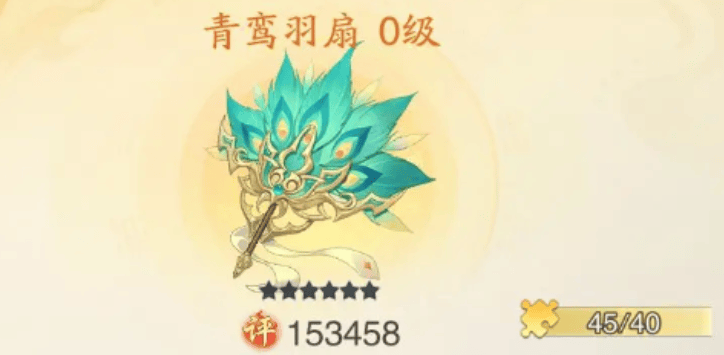 踏风行古宝属性类型有哪些？ - 