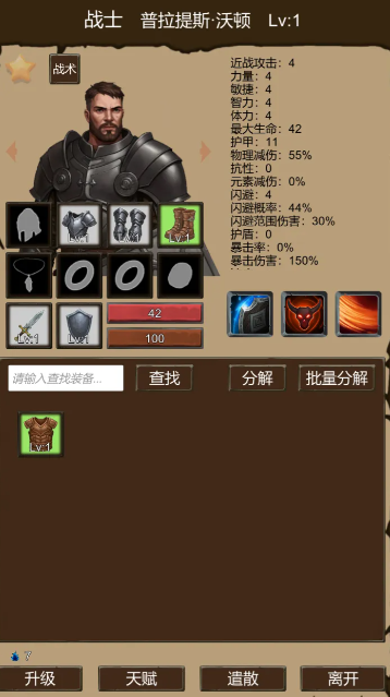 异界庄园官方版