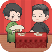 相声传奇  0.0.1