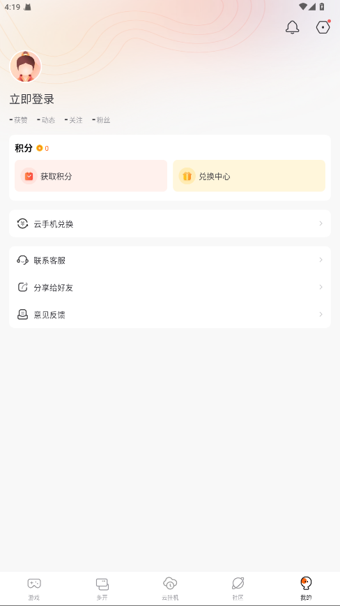 贪玩游戏盒