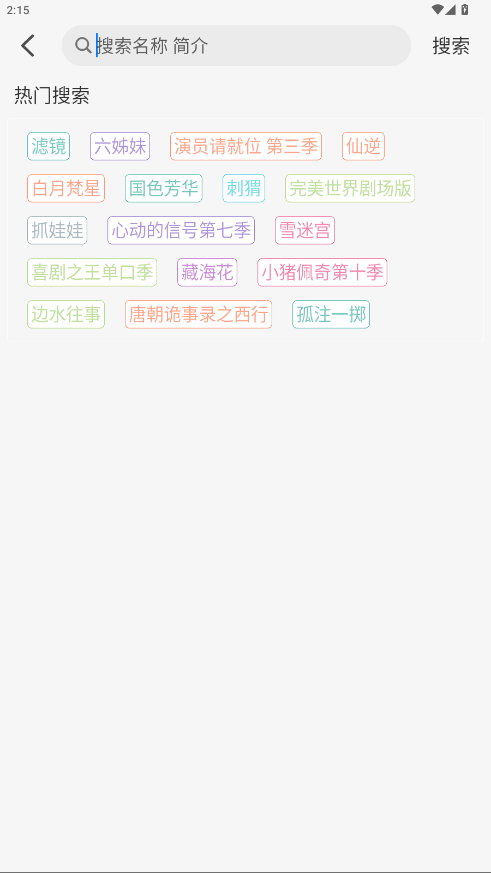 乐看视频
