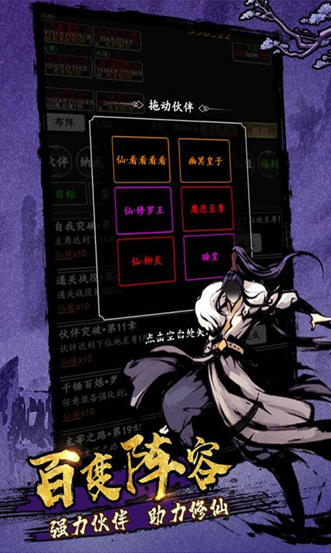 大刀客  1.0