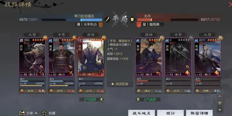  率土之滨程昱强度怎么样