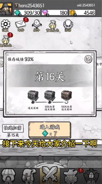 国王指意  32.0