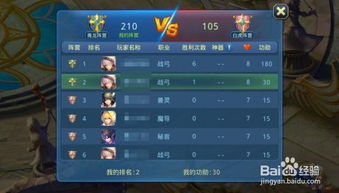 星辰奇缘手游观战好友攻略  星辰奇缘手游如何观战好友