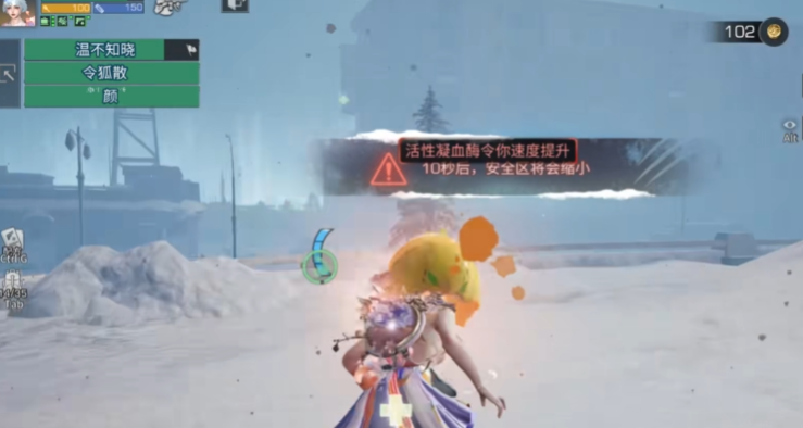  明日之后玩冻雪危局有什么技巧