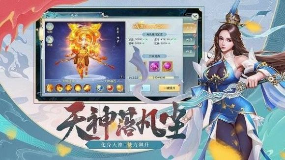 逍遥天地手游攻略 新手进阶攻略机制篇
