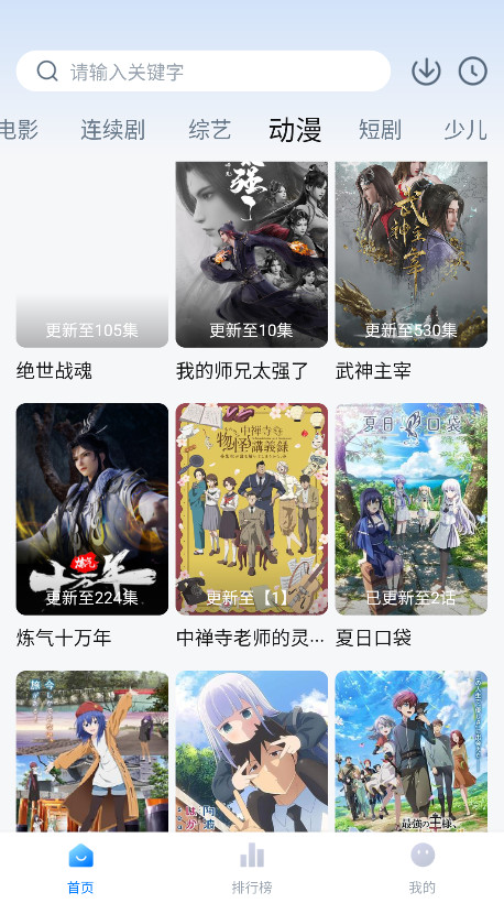 新大师兄影视