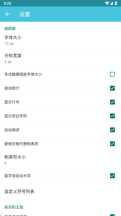 920编辑器v2.17.8.30