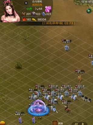叫我三国迷  3.26