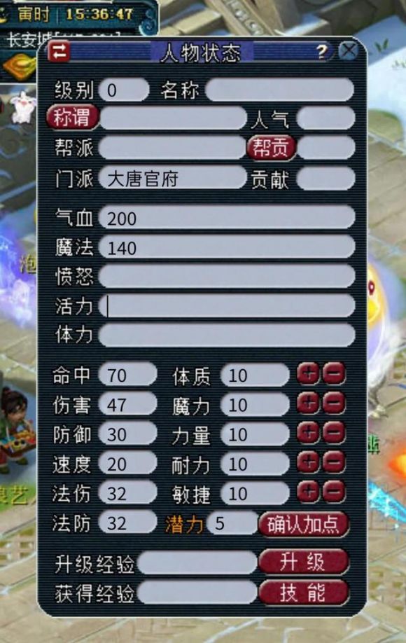 无底洞加点-1