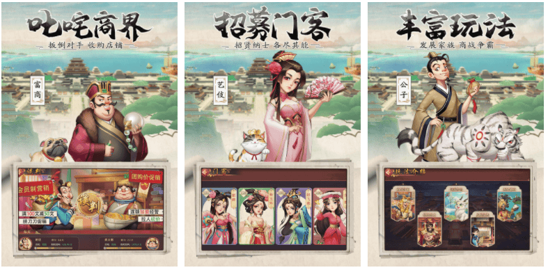 我是大东家怎么迁城？